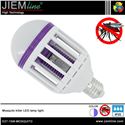 LÁMPARA LED E27 ANTI-MOSQUITOS 15W