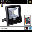 PROYECTOR SLIM LED RGB 30W IrDA